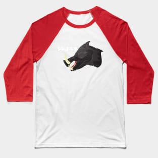 Shin Hogzilla Baseball T-Shirt